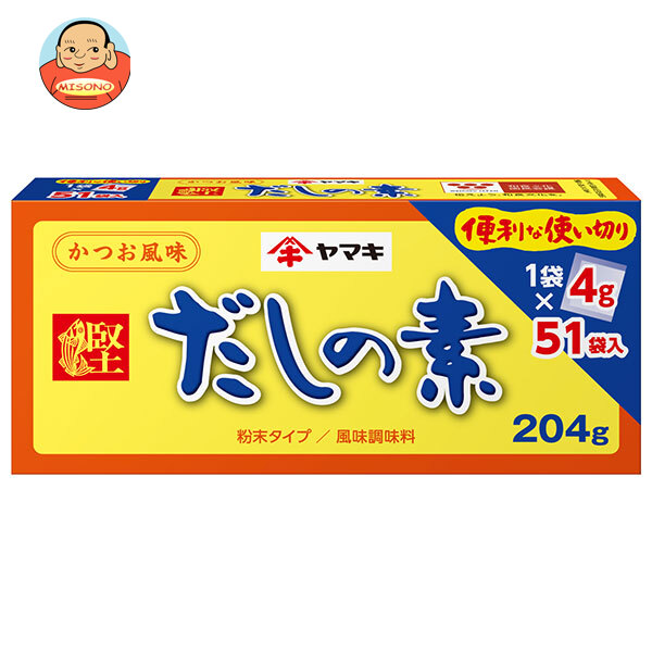 [ポイント5倍！4/10(金)1時59分まで全品対象エントリー&購入]ヤマキ だしの素 204g(4g×51袋)×12箱入×(2ケース)｜ 送料無料 一般食品 調味料 だし 粉末