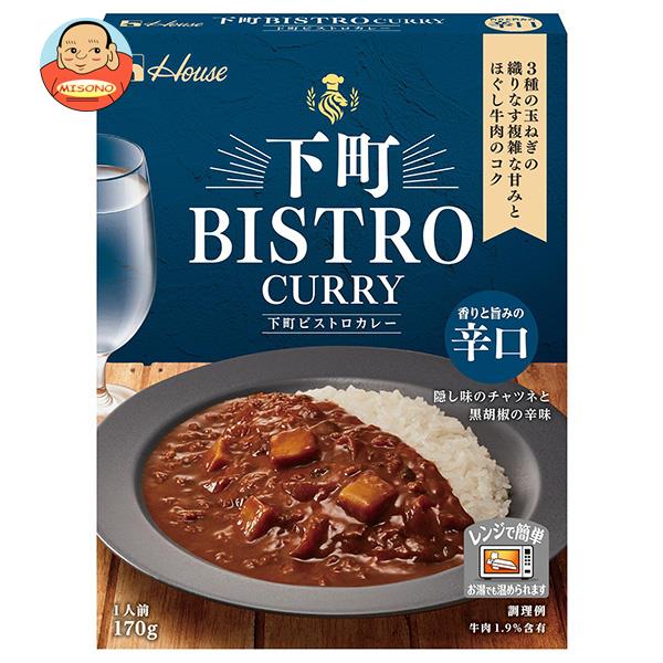[ポイント5倍！7/26(日)1時59分まで全品対象エントリー&購入]ハウス食品 下町BISTRO CURRY 辛口 170g&times;30個入&times;(2ケース)｜ 送料無料 一般食品 レトルト カレー 辛口｜飲料 食品専門店 味園サポート