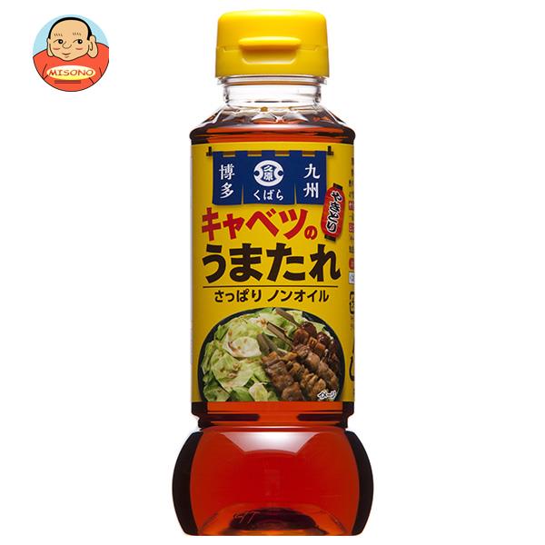 久原醤油 キャベツのうまたれ 280g×12本入×(2ケース)｜ 送料無料 一般食品 調味料 調味液