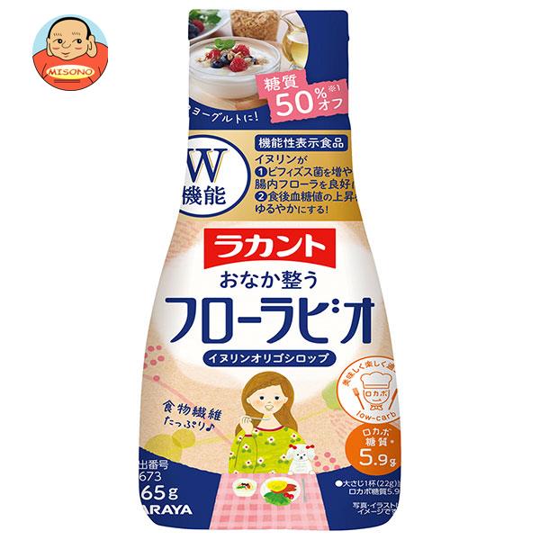 [ポイント5倍！7/26(日)1時59分まで全品対象エントリー&購入]サラヤ ラカント フローラビオ 265g&times;24本入&times;(2ケース)｜ 送料無料 一般食品 甘味料 糖質制限 機能性表示食品｜飲料 食品専門店 味園サポート
