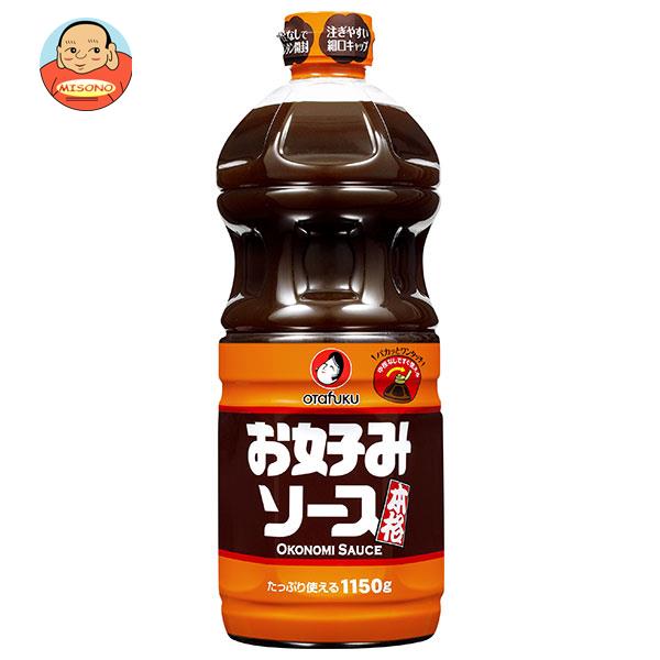 [ポイント5倍！7/26(日)1時59分まで全品対象エントリー&購入]オタフク お好みソース 1150g&times;12本入&times;(2ケース)｜ 送料無料 オタフク お好みソース ソース お好み焼きソース｜飲料 食品専門店 味園サポート