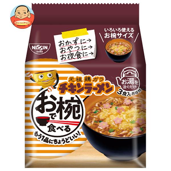 サントリー氷結無糖ドライ、KIRIN特製コーラ９％ミニチキンラーメンおやつに小腹 サントリー氷結無糖ドライ、KIRIN特製コーラ9％ミニチキン