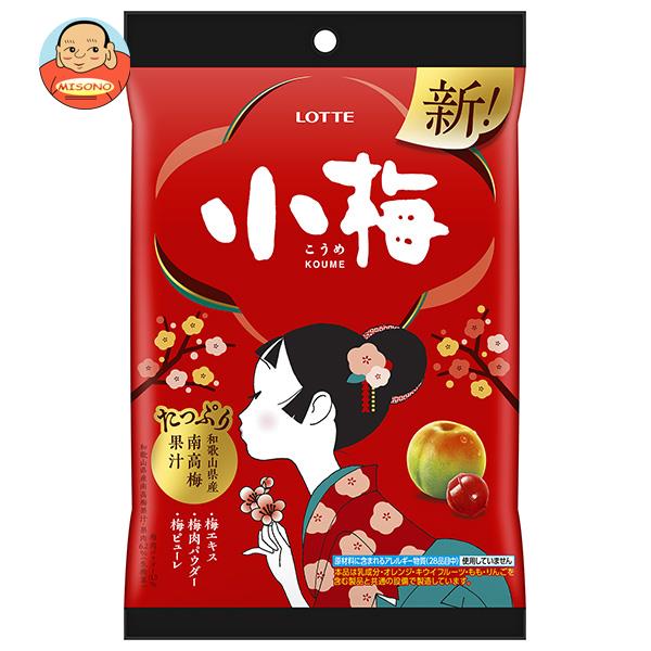 楽天市場】ロッテ 小梅 60g×6袋入｜ 送料無料 お菓子 こうめ