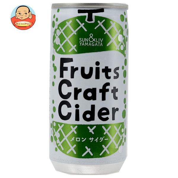 さくらんぼ 楽天市場】さくらんぼ ジュース 炭酸 サイダー さくらんぼ