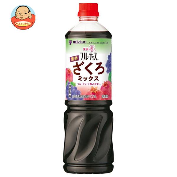 [ポイント5倍！4/10(金)1時59分まで全品対象エントリー&購入]ミツカン 業務用 フルーティス 黒酢ざくろミックス 1000mlぺットボトル×8本入｜ 送料無料 MIZKAN 黒酢飲料 食酢 PET 希釈用