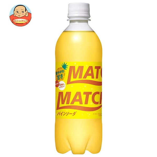【楽天市場】大塚食品 MATCH(マッチ) パインソーダ 500mlペットボトル×24本入×(2ケース)｜ 送料無料 マッチ 炭酸 微炭酸