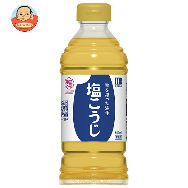 ハナマルキ 業務用 粒を搾った液体 塩こうじ 500mlペットボトル×8本入×(2ケース)｜ 送料無料 味噌 一般食品 調味料 塩麹 PET