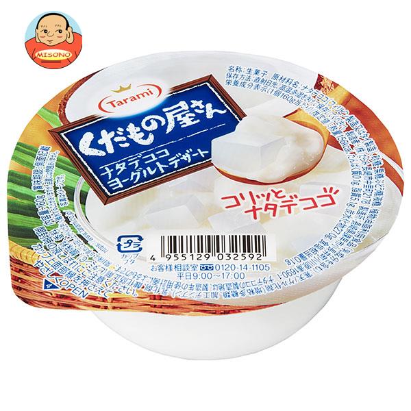 楽天市場】たらみ くだもの屋さん ミックスヨーグルトデザート 160g×36