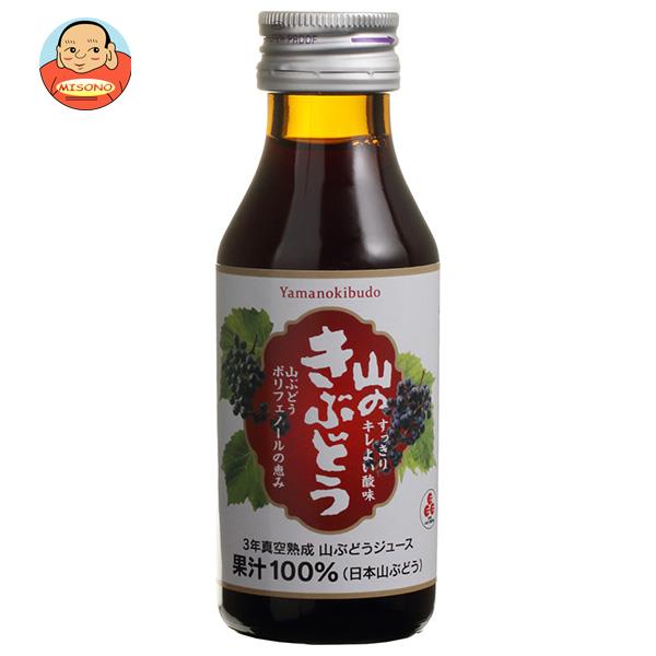 ミルヒさま専用 マルタ 果汁100% 1000ml 6本セット ぶどう