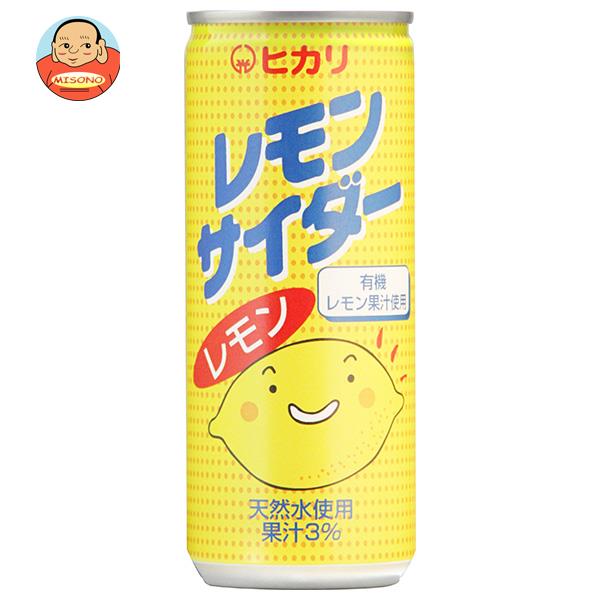 レモンスカッシュさん専用 楽天市場】[ポイント5倍！全品対象エントリー&購入]光食品