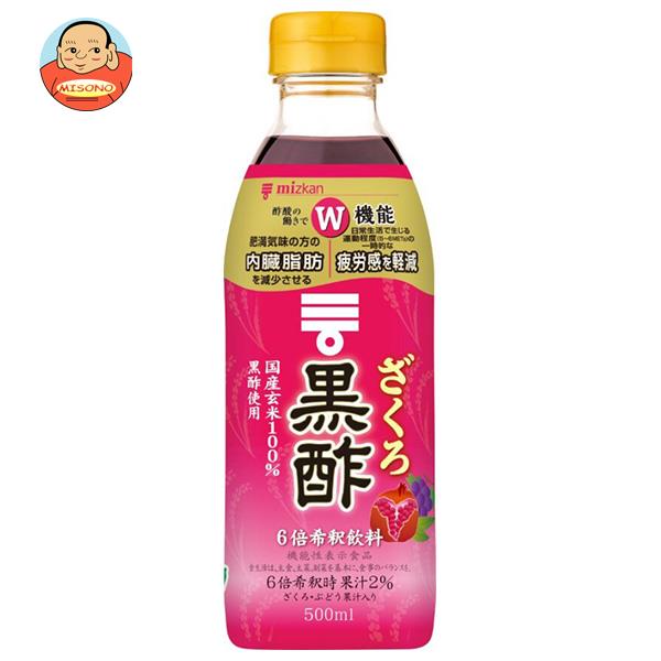 ミツカン ざくろ黒酢 【機能性表示食品】 500mlペットボトル×6本入｜ 送料無料 ざくろ MIZKAN 健康酢 酢飲料