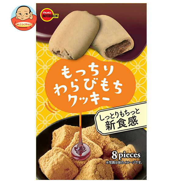 食感にひと手間加えたおいしさをお届け「ザクザク玄米クッキー