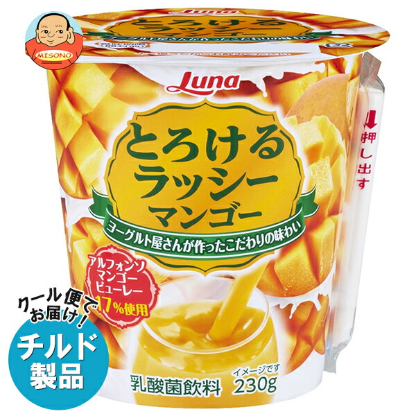 ラッシー　６点 楽天市場】ハウス食品 業務用 キャップ付きドリンクベース