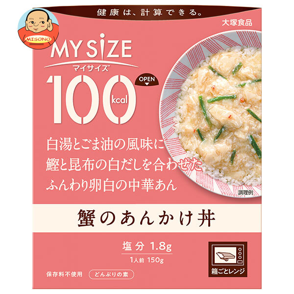 [ポイント5倍！4/17(金)9時59分まで全品対象エントリー&購入]大塚食品 マイサイズ 蟹のあんかけ丼 150g×30個入｜ 送料無料 一般食品 レトルト どんぶりもののもと
