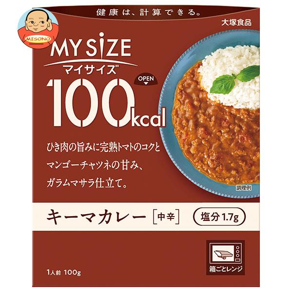 [ポイント5倍！4/17(金)9時59分まで全品対象エントリー&購入]大塚食品 マイサイズ キーマカレー 中辛 100g×30個入×(2ケース)｜ 送料無料 カレー レトルト キーマカレー 中辛