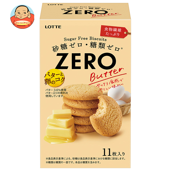 LOTTE ZERO ショコラビスケット 30個 ゼロ シュガーフリービスケット＜ショコラ＞｜ビスケット｜お口