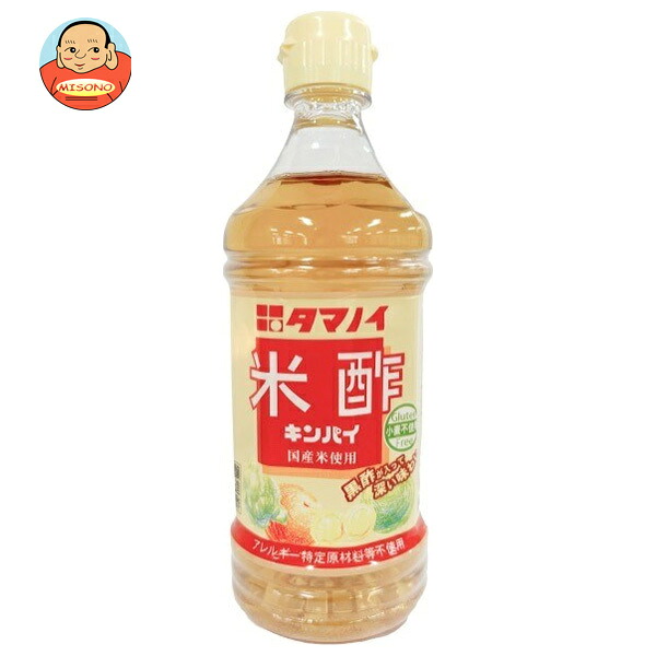 [ポイント5倍！4/17(金)9時59分まで全品対象エントリー&購入]タマノイ酢 米酢キンパイ 500mlペットボトル×20本入×(2ケース)｜ 送料無料 調味料 米酢 黒酢 お酢 酢