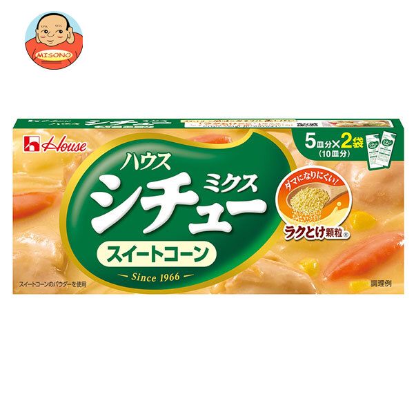 [ポイント5倍！4/17(金)9時59分まで全品対象エントリー&購入]ハウス食品 シチューミクス スイートコーン 170g×10個入×(2ケース)｜ 送料無料 調味料 シチュー シチューの素