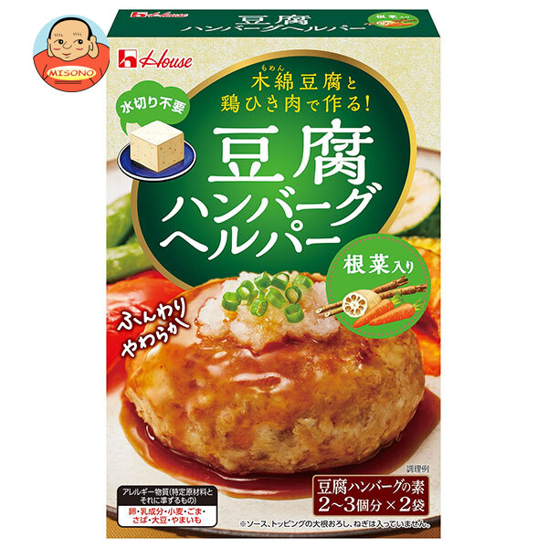 【即日発送】ハンバーグ　ヘルパー　素　煮込みソース　39点セット ハウス食品 - ハウス 煮込みハンバーグヘルパー5個セットの通販