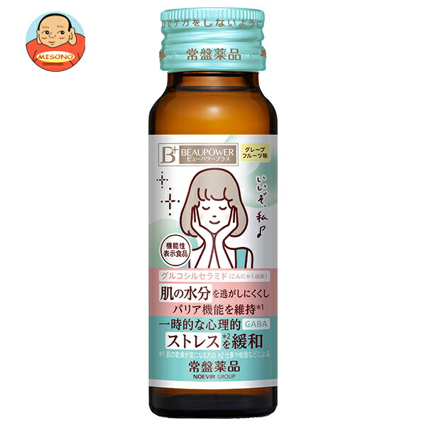 【日毎夜毎置き換え】あの売り上げる商いものも入荷！今日このごろの再入荷知らせまとめ ダイエット・健康-コラーゲン
