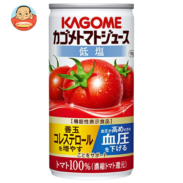 Amazon.co.jp: カゴメ トマトジュース 高リコピントマト使用