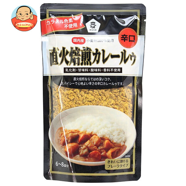[ポイント5倍！4/17(金)9時59分まで全品対象エントリー&購入]ムソー 直火焙煎カレールゥ 辛口 170g×20袋入×(2ケース)｜ 送料無料 食品 カレー ルゥ 辛口 13,256円
