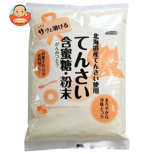 [ポイント5倍！7/26(日)1時59分まで全品対象エントリー&購入]ムソー てんさい含蜜糖 粉末 500g&times;20袋入&times;(2ケース)｜ 送料無料 調味料 てん菜 砂糖 シュガー｜飲料 食品専門店 味園サポート
