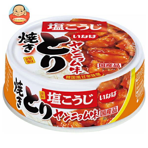 鳥皮のみそ煮２４缶＆缶つまめいいっぱいやきとりタレ味２４缶 Amazon.co.jp: ホテイ やきとり たれ味 75g×24缶 : 食品・飲料・お酒