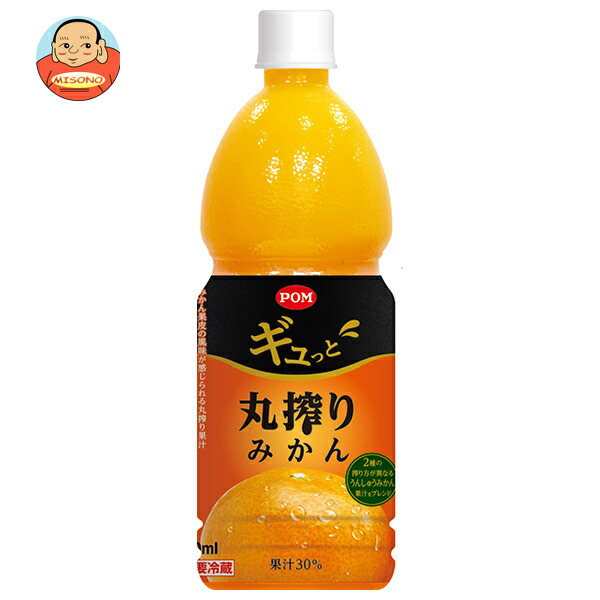 楽天市場】えひめ飲料 ギュっと丸搾りみかん 800mlペットボトル×6本入