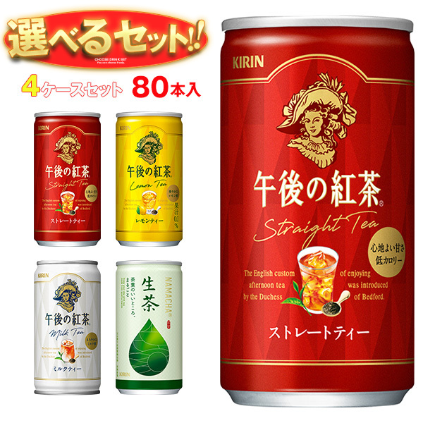 18インチ・キリンレモンさん専用④ s15-91-1.jpg