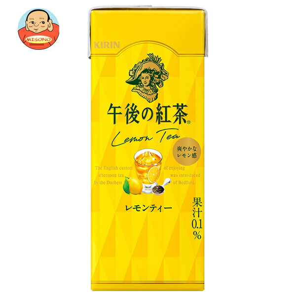 午後の紅茶 キリン レモンティー【自動販売機用】 500mlペット