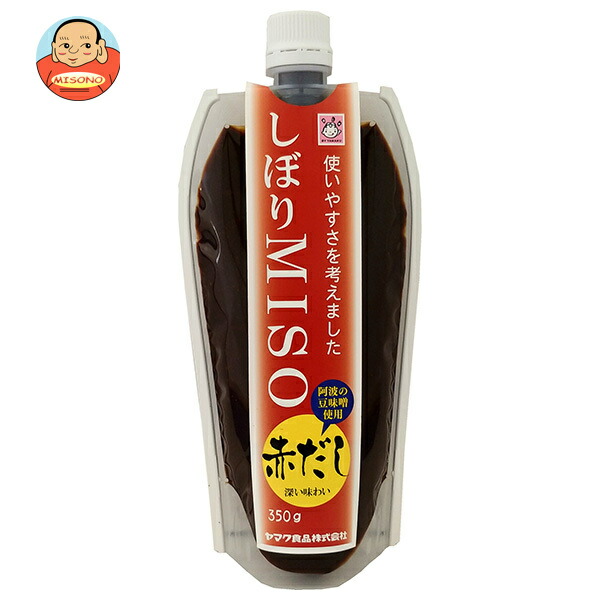 [ポイント5倍！4/17(金)9時59分まで全品対象エントリー&購入]ヤマク食品 しぼりMISO 赤だし 350g×10袋入×(2ケース)｜ 送料無料 味噌 みそ 調味料