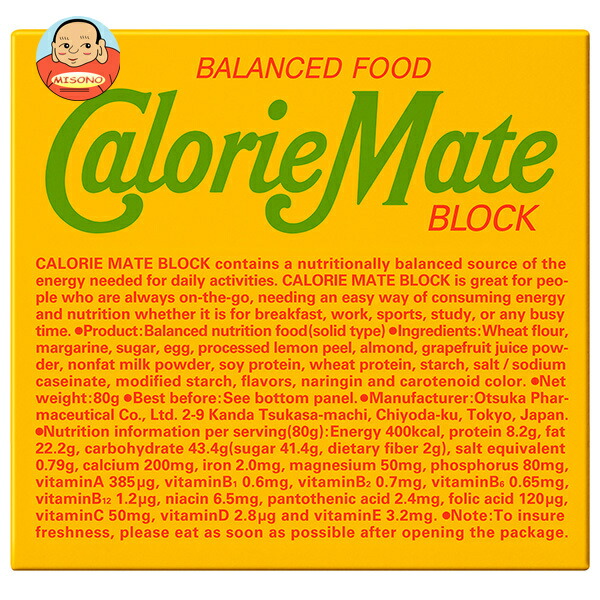 大塚製薬 カロリーメイト ブロック フルーツ味 1箱(4本入)×30箱入×(2ケース)｜ 送料無料 栄養補給 携帯 カロリーコントロール