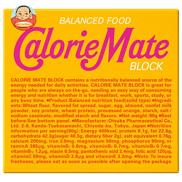 大塚製薬 カロリーメイト ブロック メープル味 1箱(4本入)×30箱入×(2ケース)｜ 送料無料 栄養補給 携帯 カロリーコントロール