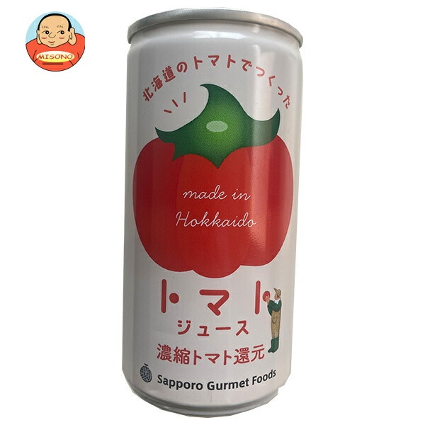 楽天市場】カゴメ 百年品質トマトジュース 190g缶×30本入×(2