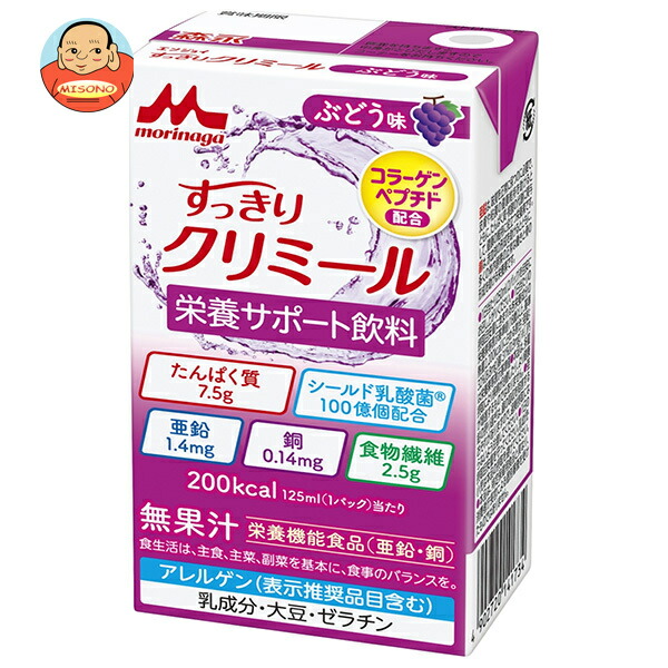 森永乳業 エンジョイ すっきりクリミール ぶどう味 125ml紙パック×24本入×(2ケース)｜ 送料無料 栄養補助飲料 乳性 紙パック ぶどう