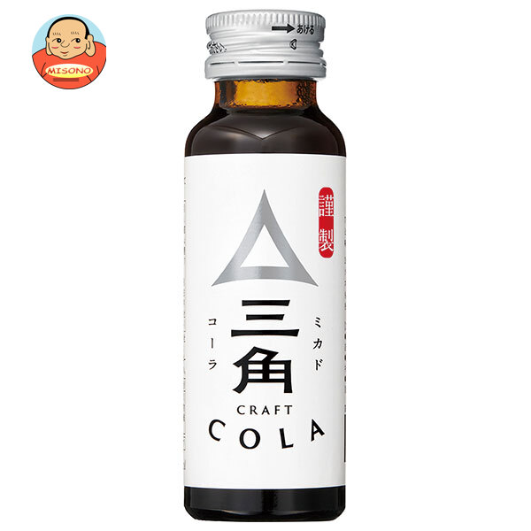 楽天市場】ヤマサ醤油 三角クラフトコーラ 50ml瓶×30本入×(2ケース