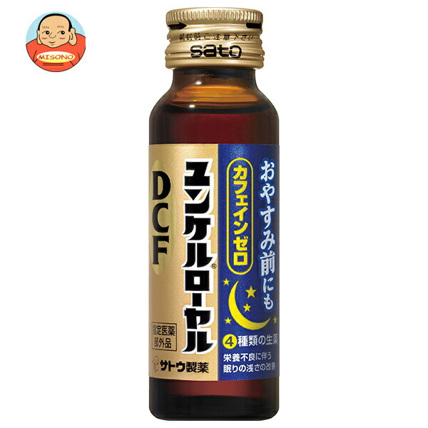 【日毎夜毎付け替え】あの売り尽くす商いものも入荷！今日このごろの再入荷案内書まとめ