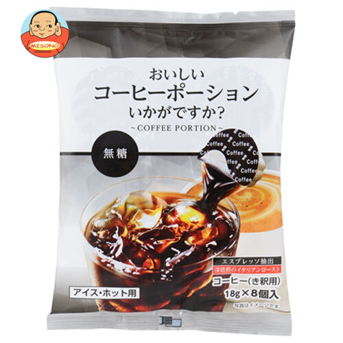 楽天市場】AGF ブレンディ ポーション 濃縮コーヒー 甘さひかえ 楽天市場】AGF ブレンディ ポーション 濃縮コーヒー 甘さひかえ
