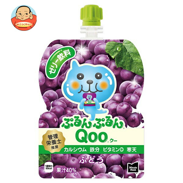 ぷるんぷるんQooゼリー まとめ売り15箱 ぷるんぷるんQoo まとめ売り♪︎ ゼリー飲料【15箱セット