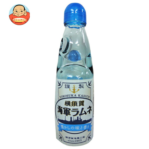 楽天市場】調味商事 横須賀海軍ラムネ 200ml瓶×30本入×(2ケース