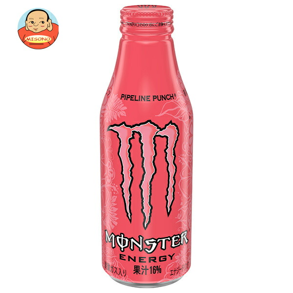楽天市場】アサヒ モンスター パイプラインパンチ 500ml ボトル