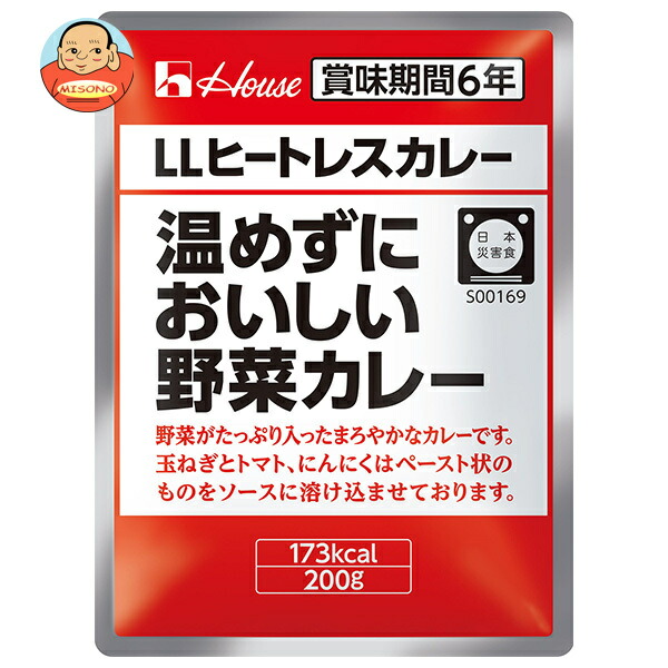 [ポイント5倍！4/10(金)1時59分まで全品対象エントリー&購入]ハウス食品 LLヒートレスカレー 温めずにおいしい野菜カレー 200g×30袋入×(2ケース)｜ 送料無料 カレー レトルト パウチ 長期保存