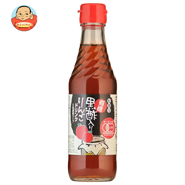 [ポイント5倍！4/10(金)1時59分まで全品対象エントリー&購入]光食品 有機黒酢入り りんごドリンク 250ml瓶×12本入×(2ケース)｜ 送料無料 JAS規格 濃縮 酢 リンゴ