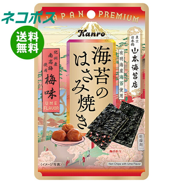 和菓子洋菓子セット写真12枚目海苔と蕎麦も