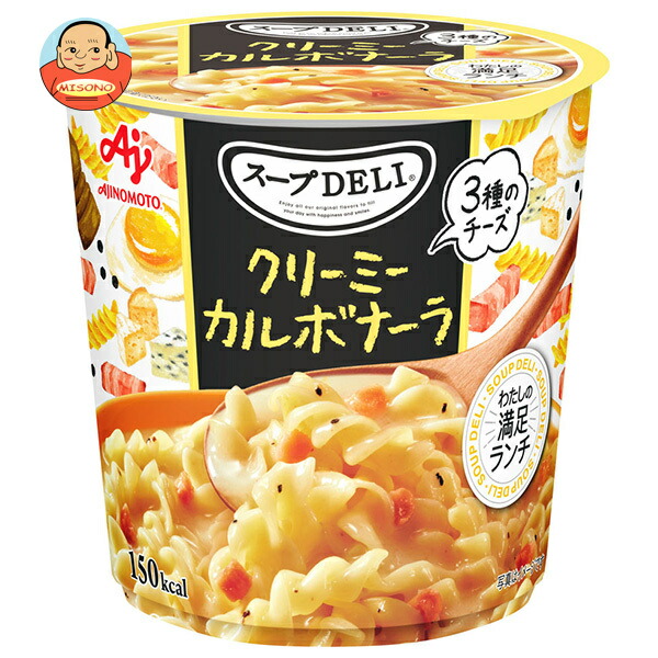 楽天市場】味の素 クノール スープDELI クラムチャウダー パスタ入り