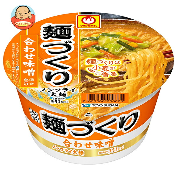 カップ麺 ごつ盛り 豚骨醤油 コーン味噌 どん兵衛 NISSIN マルちゃん カップ麺 ごつ盛り 豚骨醤油 コーン味噌 どん兵衛 NISSIN マルちゃん