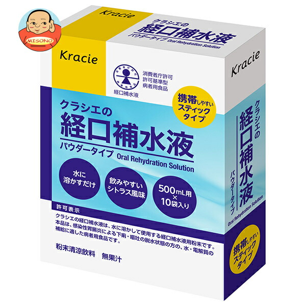 クラシエフーズ クラシエの経口補水液 101g(10袋入)×5箱入×(2ケース)｜ 送料無料 熱中症対策 粉末 スポーツドリンク 500ml用