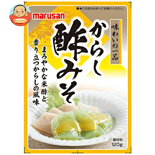 マルサンアイ からし酢みそ 120g×40本入×(2ケース)｜ 送料無料 からし 辛子 酢味噌 酢みそ 調味料 味噌 みそ