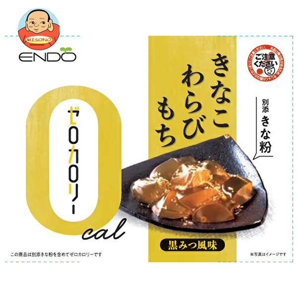 [ポイント5倍！4/17(金)9時59分まで全品対象エントリー&購入]遠藤製餡 ゼロカロリー きなこわらびもち 108g×24(6×4)個入×(2ケース)｜ 送料無料 ゼロカロリー カロリーゼロ 和菓子 わらび餅